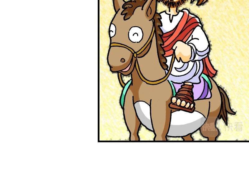 第21章：耶稣进耶路撒冷(1/3)-第23话