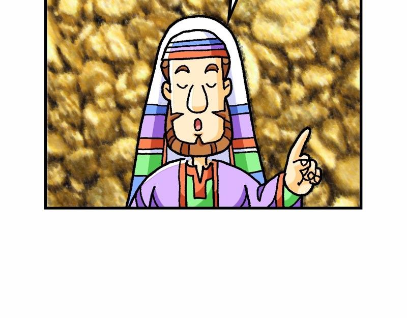 第23章：法利赛人的虚伪(1/2)-第25话