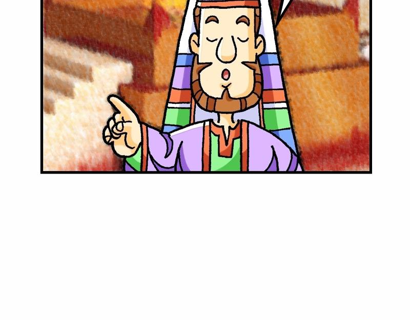 第23章：法利赛人的虚伪(1/2)-第25话