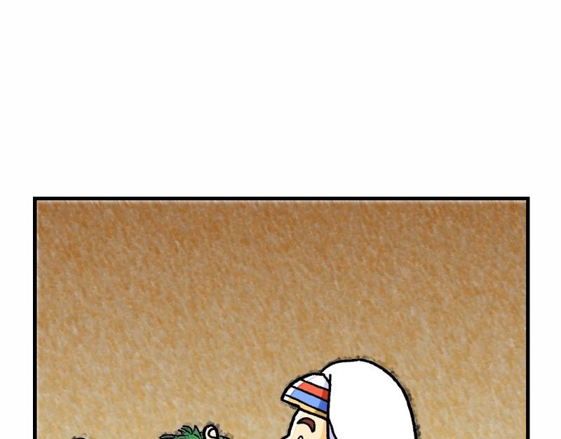 第23章：法利赛人的虚伪(1/2)-第25话