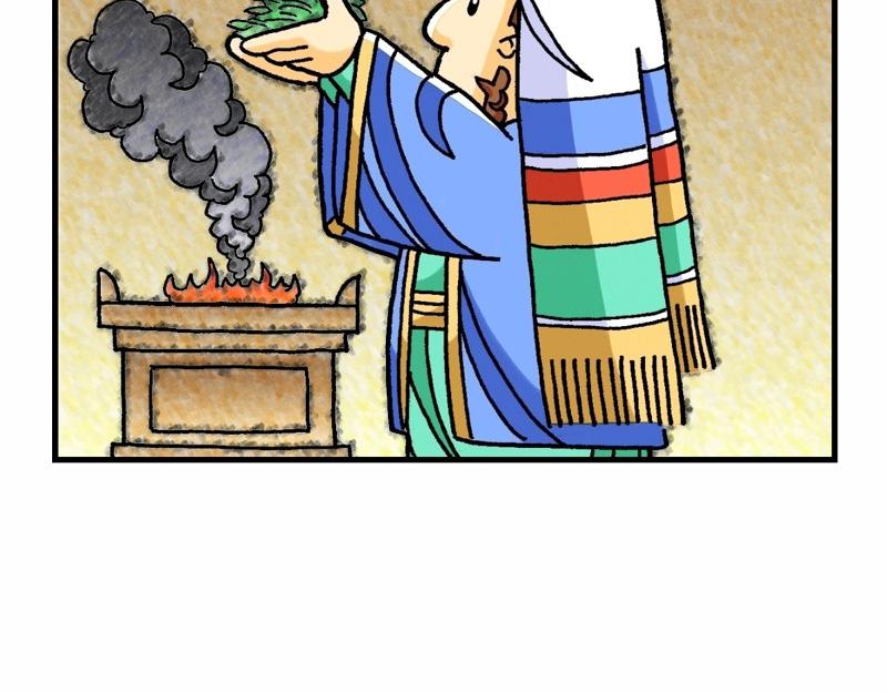 第23章：法利赛人的虚伪(1/2)-第25话