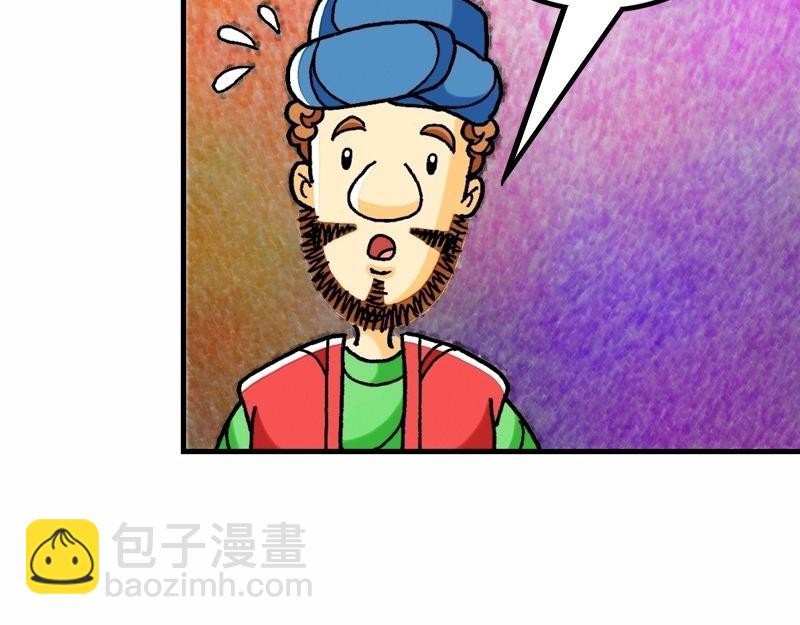 第27章：耶稣被钉十字架(1/4)-第29话