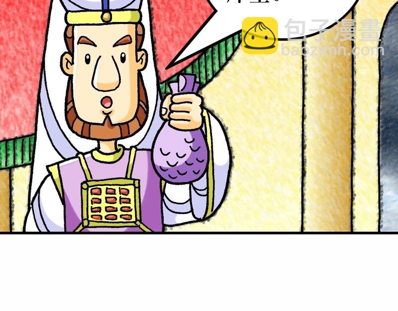 第27章：耶稣被钉十字架(1/4)-第29话