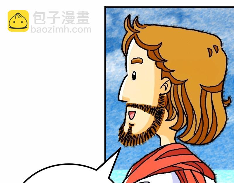 第04章：在旷野面对试探(1/2)-第5话