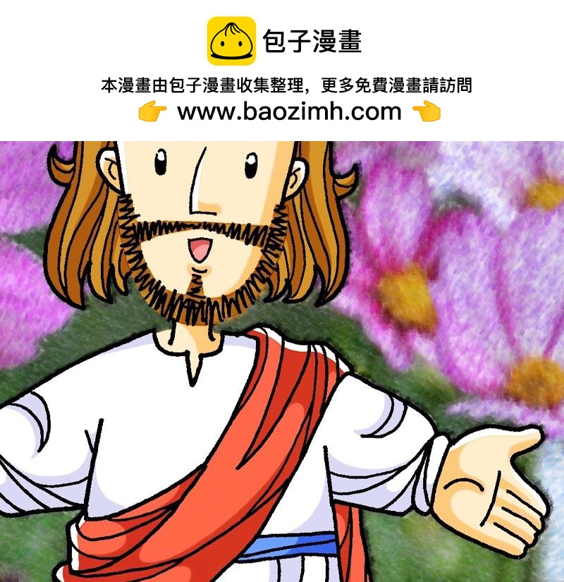 第06章：不要为明天忧虑(1/2)-第7话