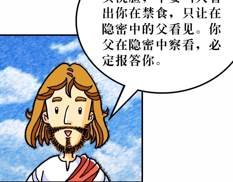 第06章：不要为明天忧虑(1/2)-第7话