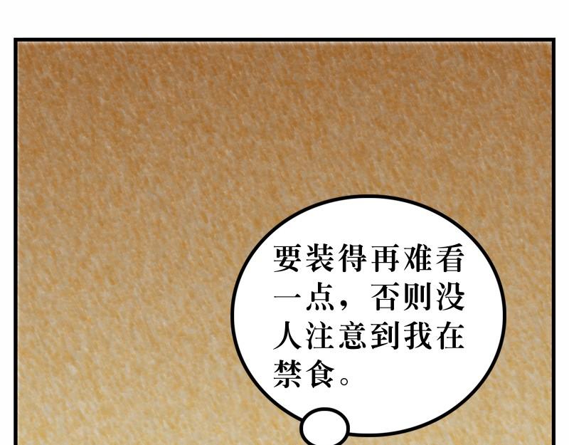 第06章：不要为明天忧虑(1/2)-第7话