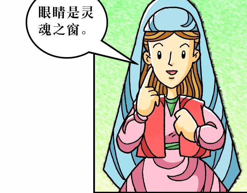 第06章：不要为明天忧虑(1/2)-第7话