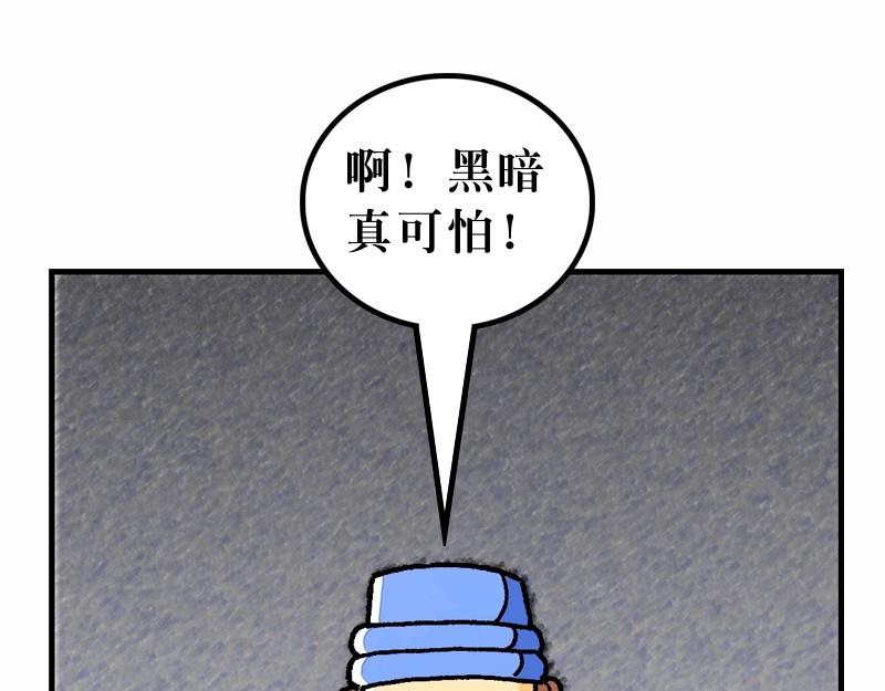 第06章：不要为明天忧虑(1/2)-第7话