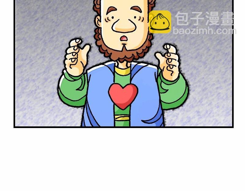 第06章：不要为明天忧虑(1/2)-第7话