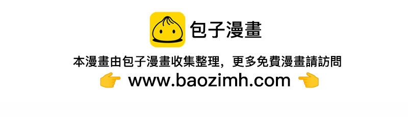 第06章：不要为明天忧虑(1/2)-第7话