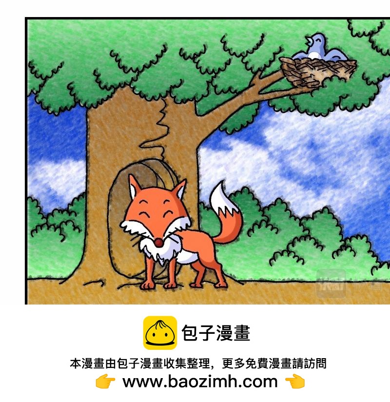 第08章：为百姓治病赶鬼(1/2)-第9话