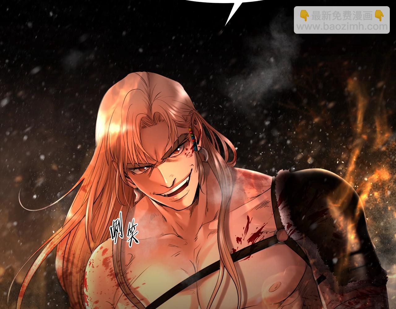 第1话 我是个野蛮人(1/5)-第1话