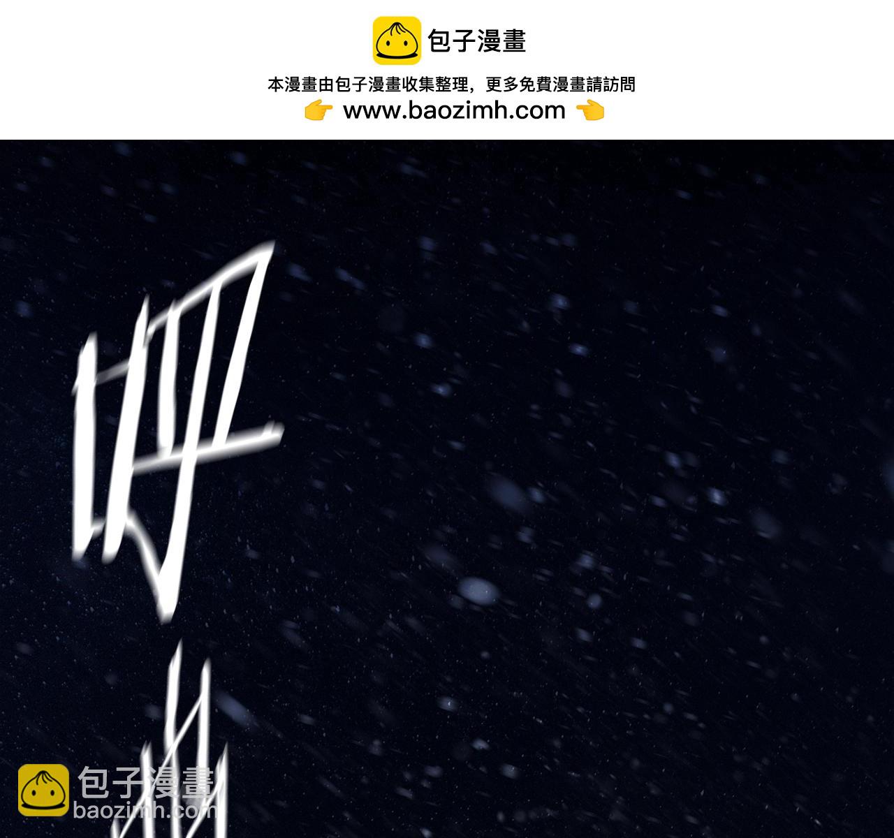 第1话 我是个野蛮人(1/5)-第1话