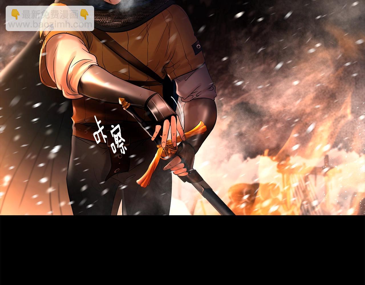 第1话 我是个野蛮人(1/5)-第1话