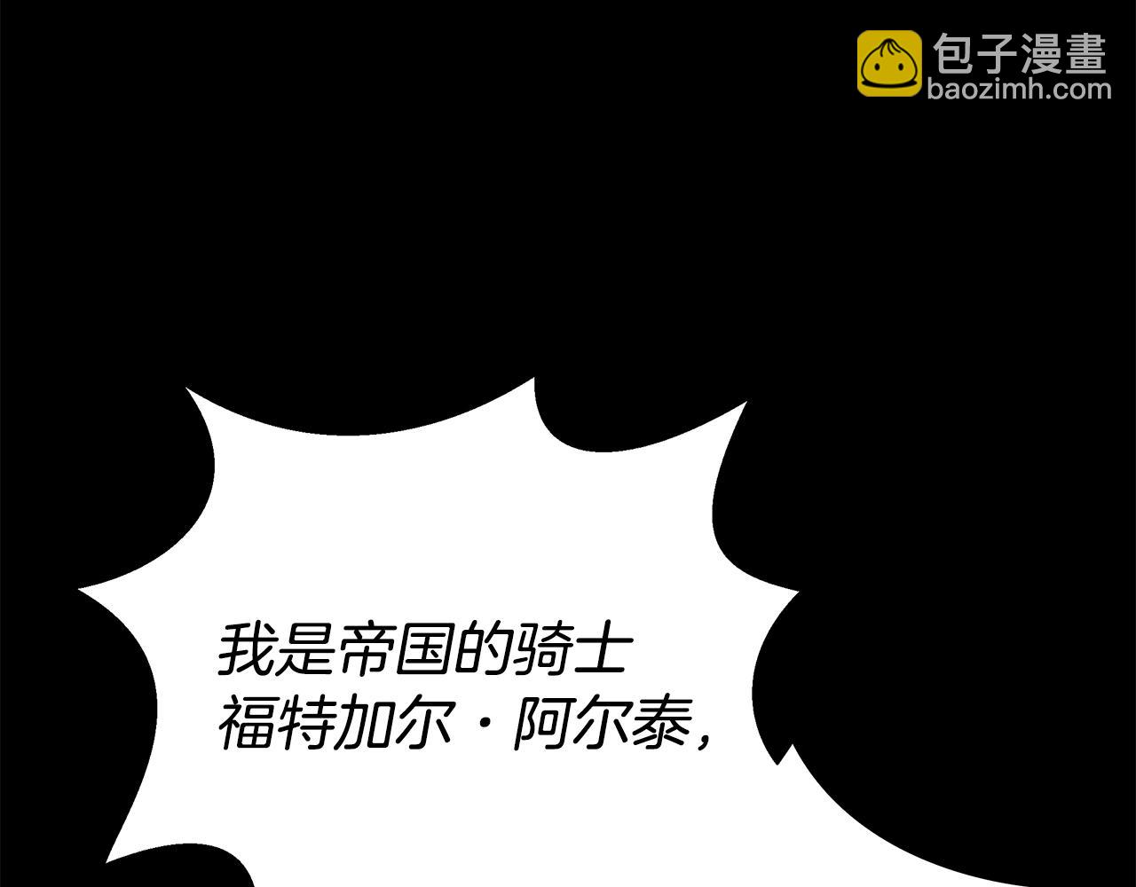 第1话 我是个野蛮人(1/5)-第1话