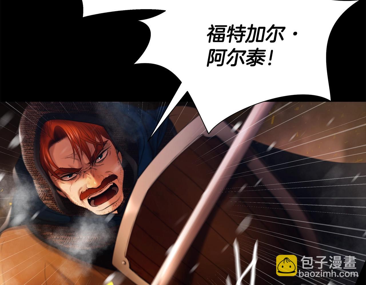 第1话 我是个野蛮人(1/5)-第1话