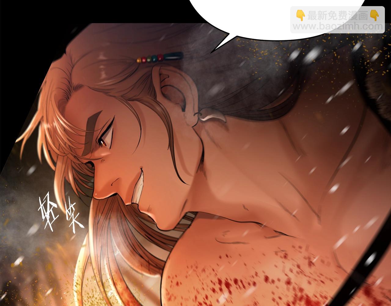 第1话 我是个野蛮人(1/5)-第1话