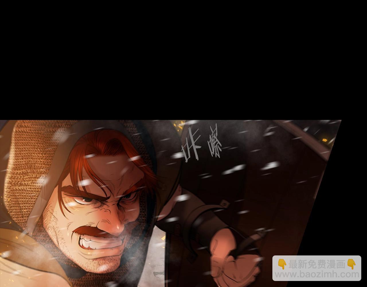 第1话 我是个野蛮人(1/5)-第1话