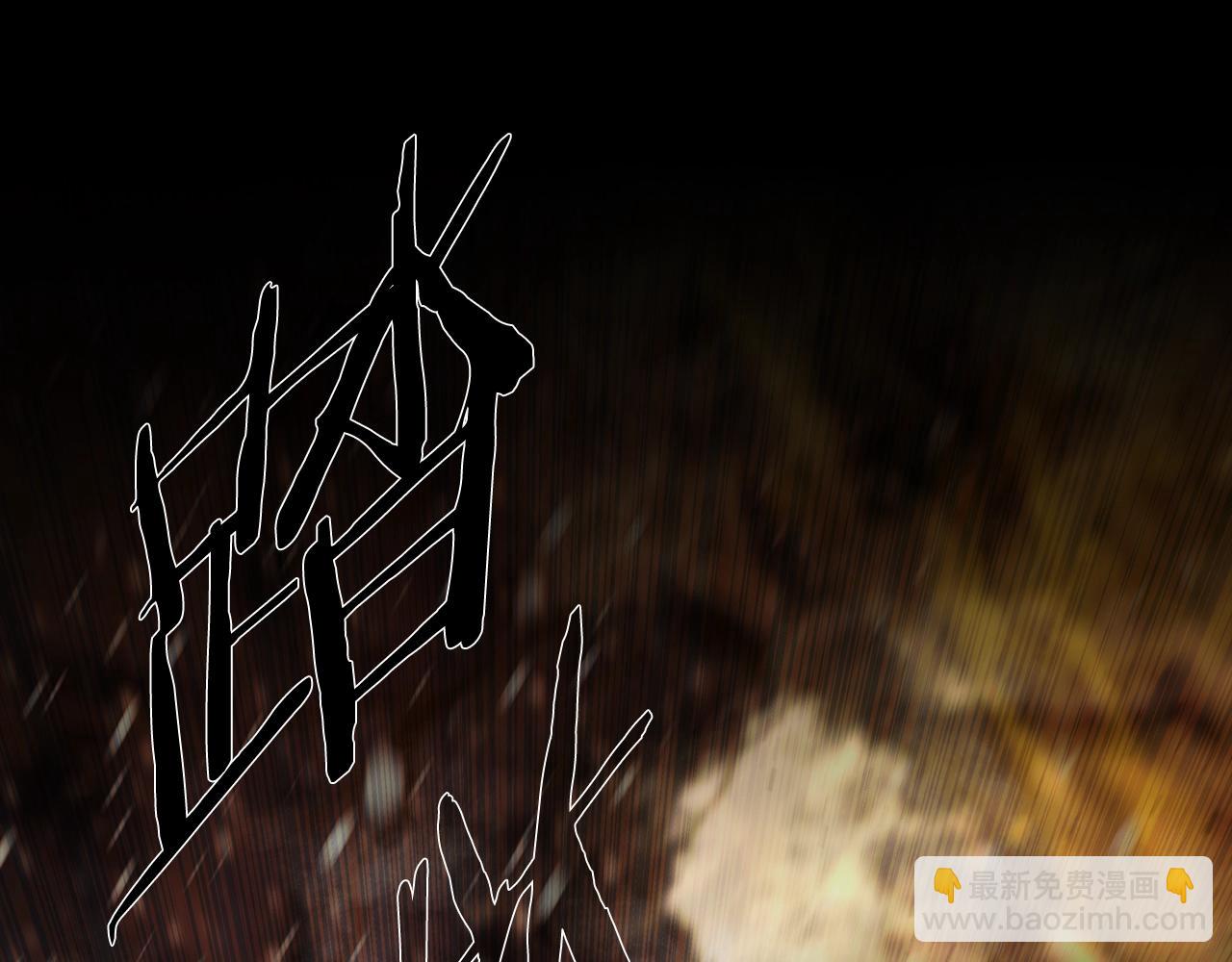 第1话 我是个野蛮人(1/5)-第1话