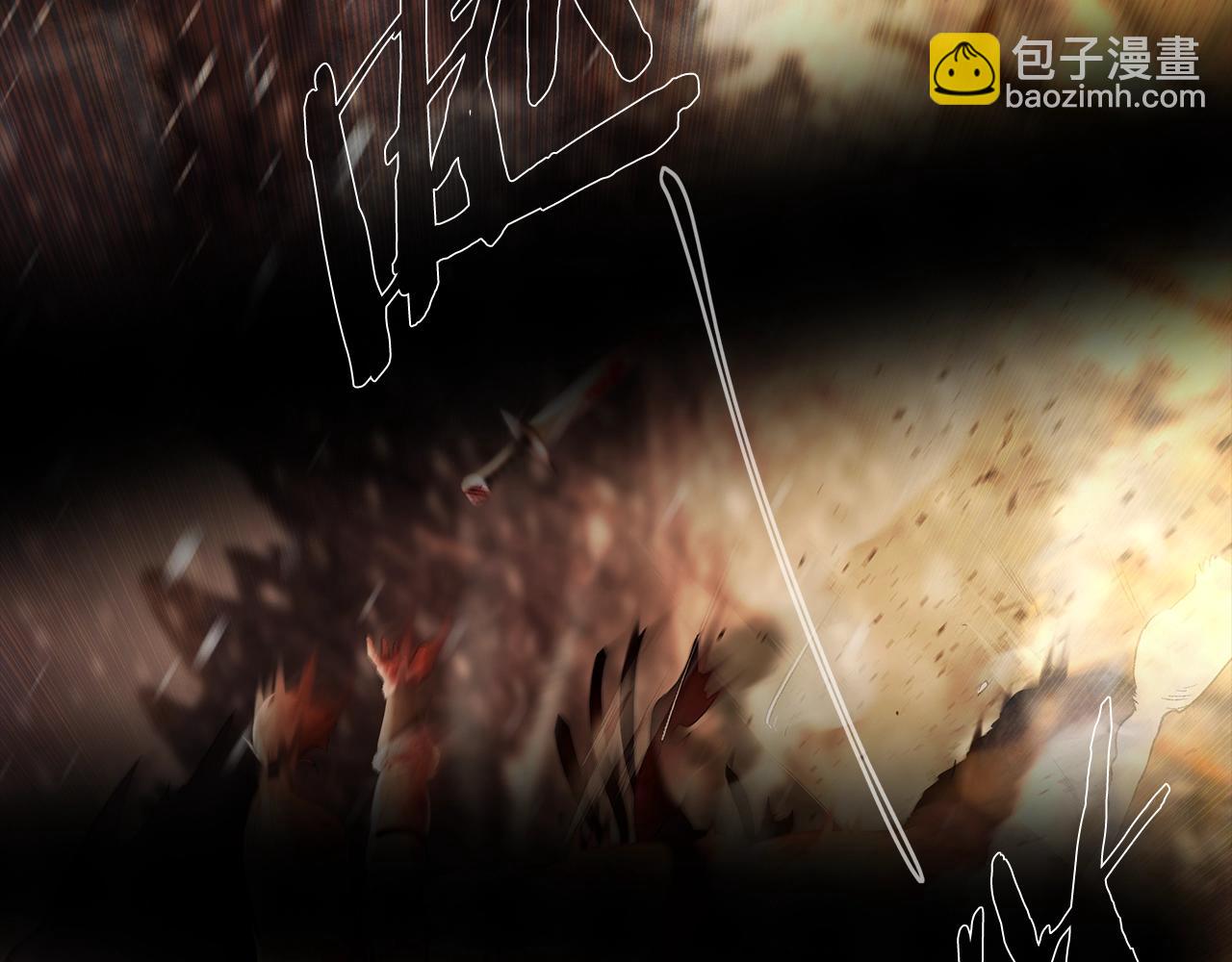 第1话 我是个野蛮人(1/5)-第1话