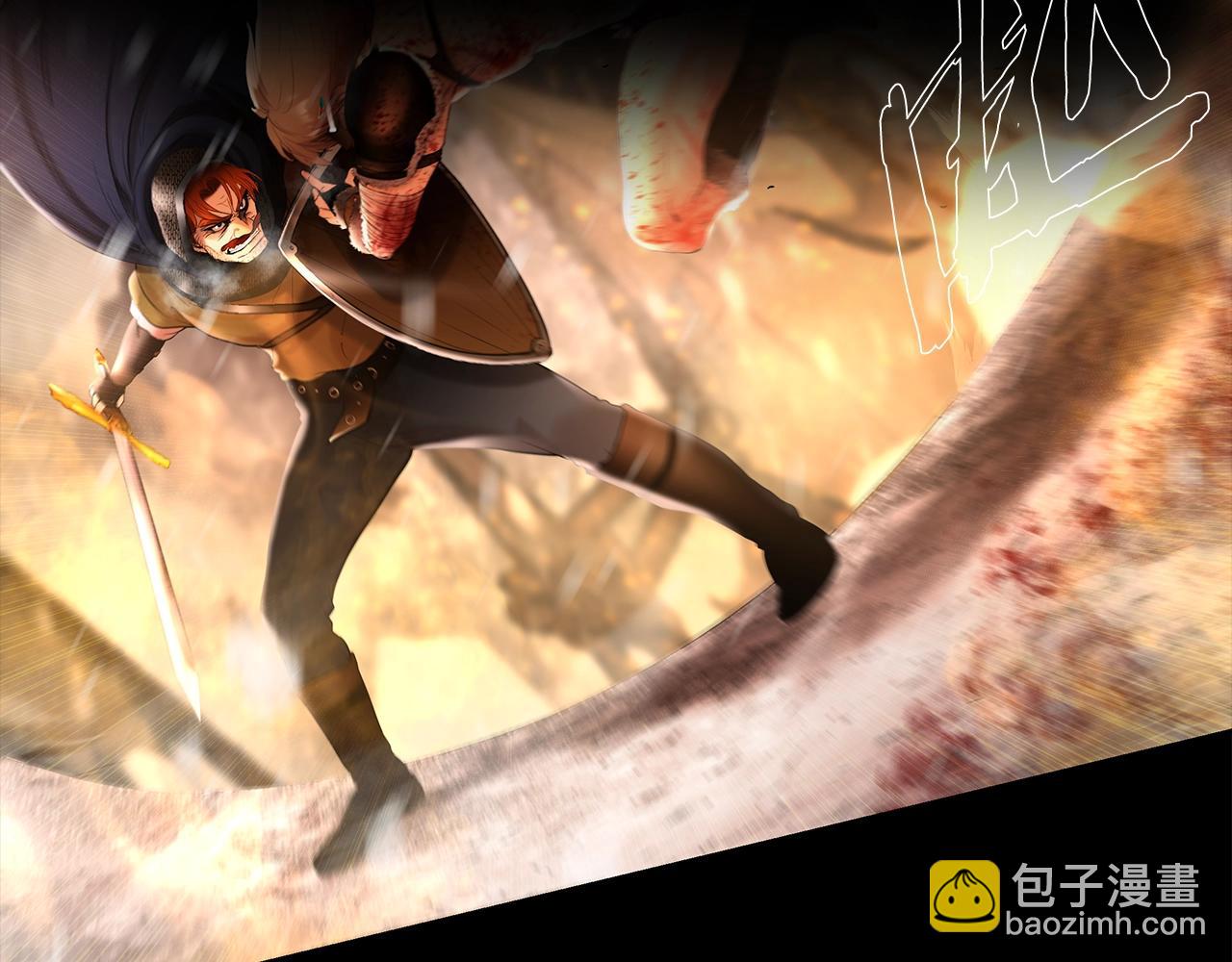 第1话 我是个野蛮人(1/5)-第1话