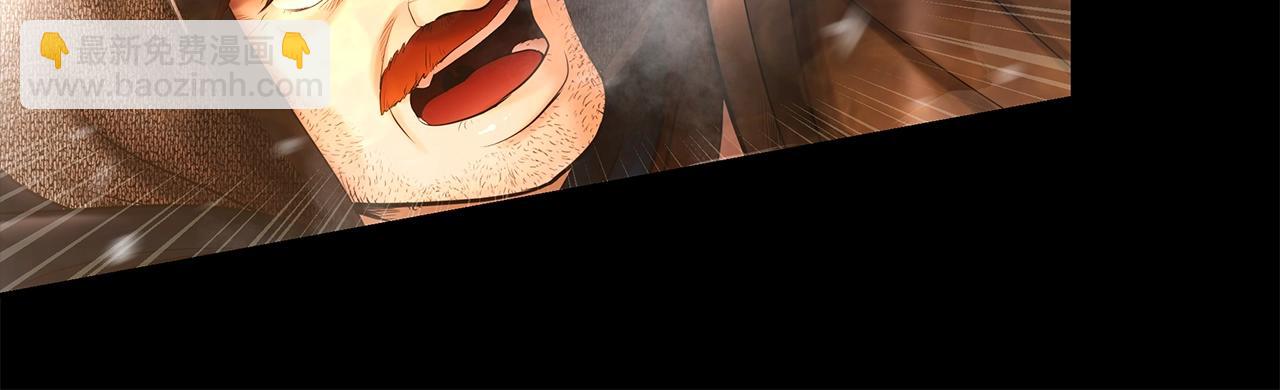 第1话 我是个野蛮人(1/5)-第1话