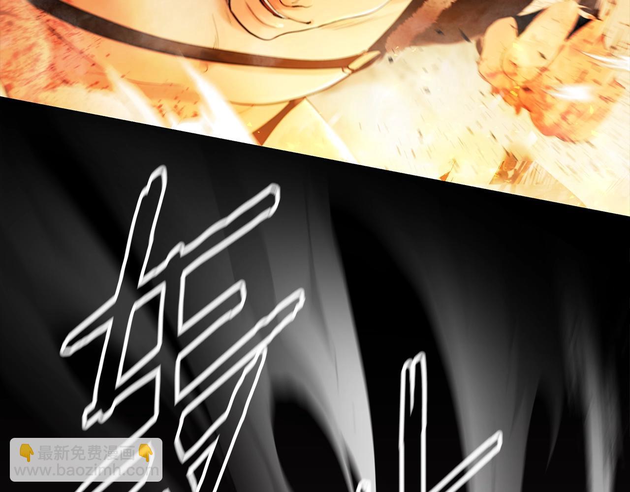 第1话 我是个野蛮人(1/5)-第1话