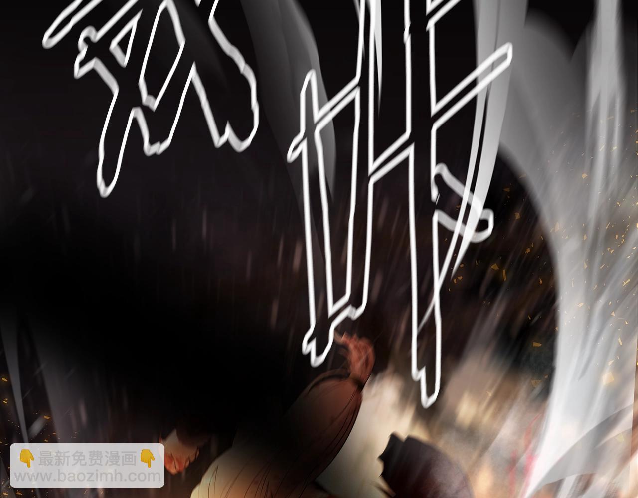 第1话 我是个野蛮人(1/5)-第1话