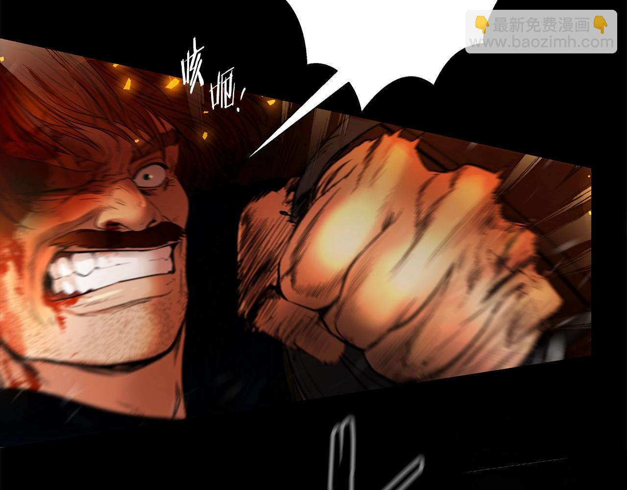 第1话 我是个野蛮人(1/5)-第1话