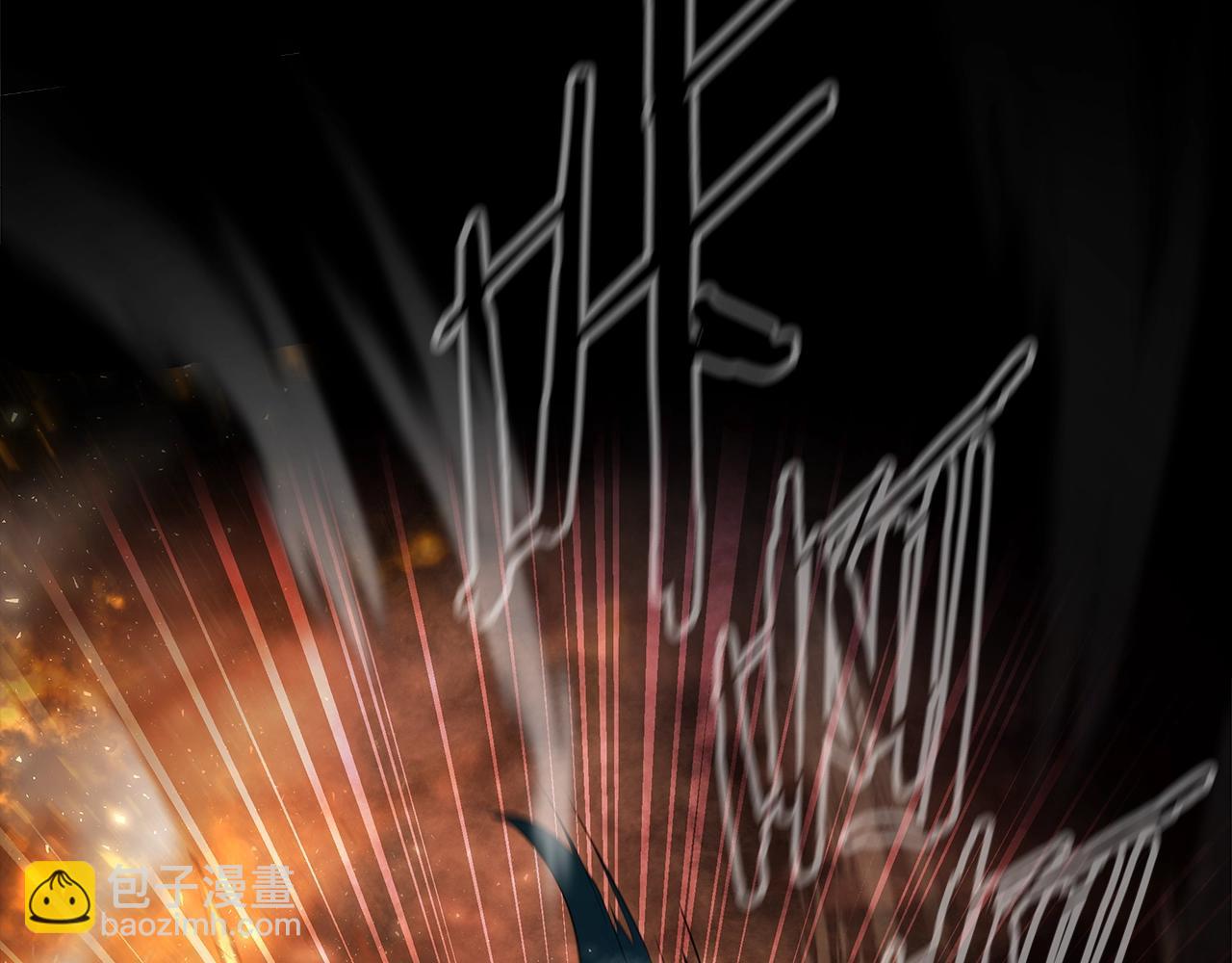 第1话 我是个野蛮人(1/5)-第1话