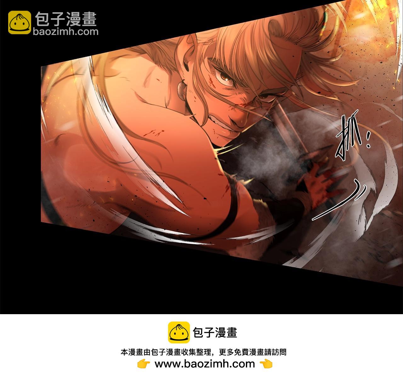 第1话 我是个野蛮人(1/5)-第1话