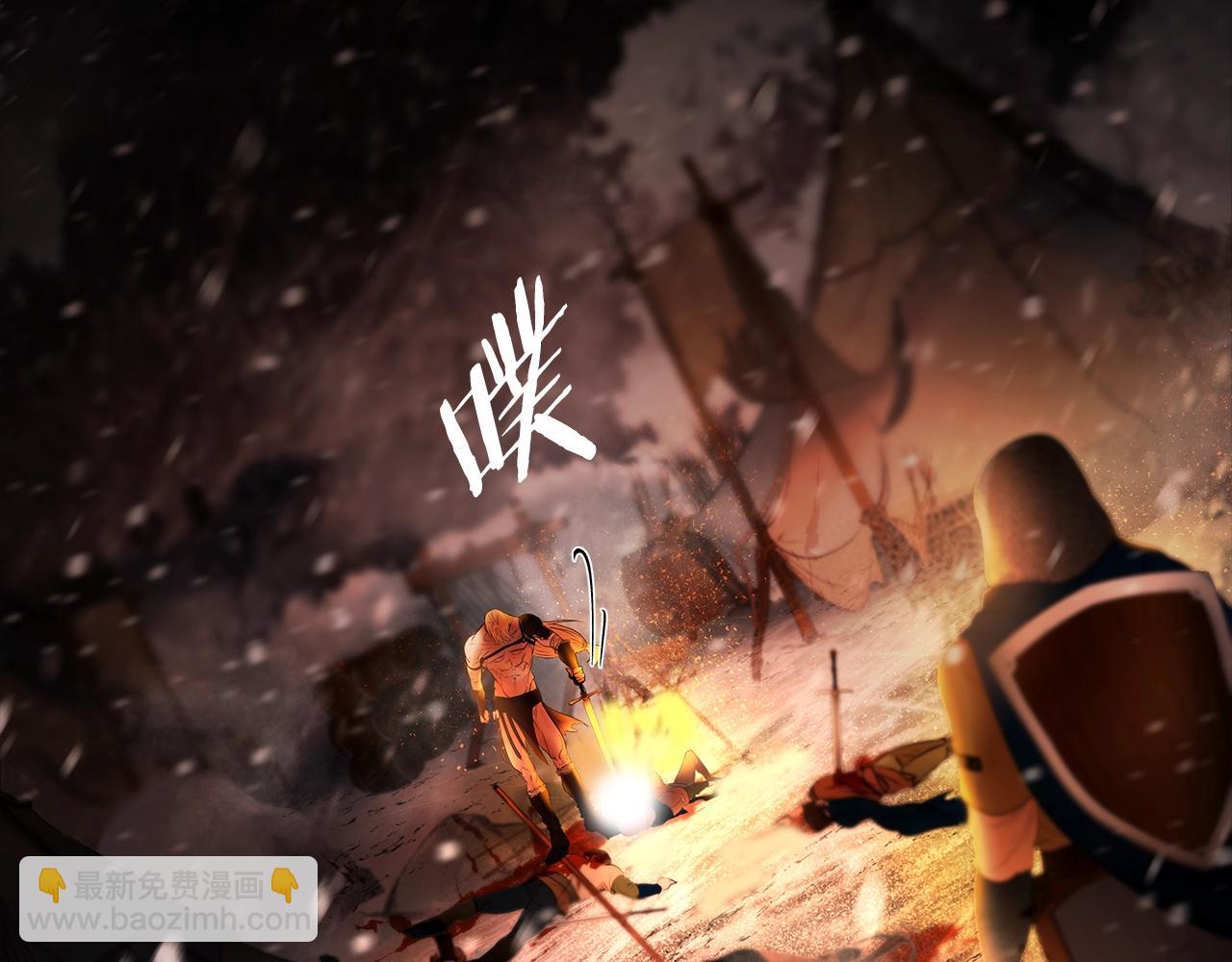 第1话 我是个野蛮人(1/5)-第1话