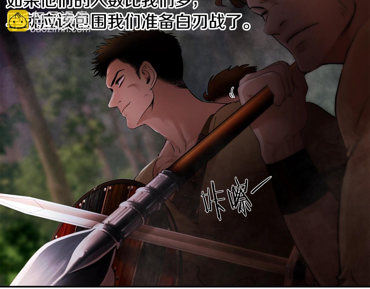 第11话 新的选择(1/4)-第11话