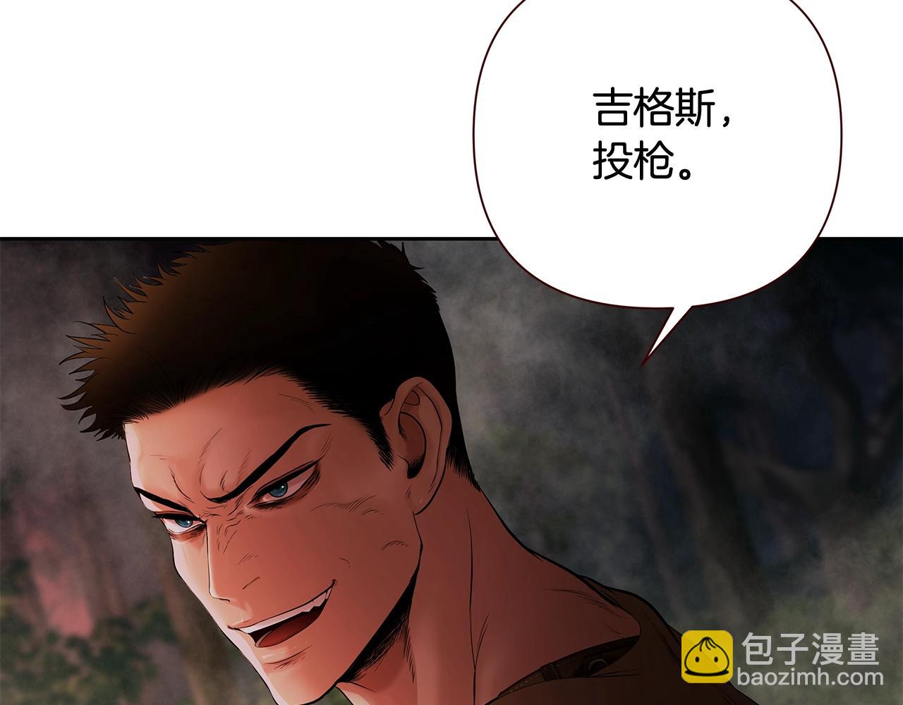 第11话 新的选择(1/4)-第11话