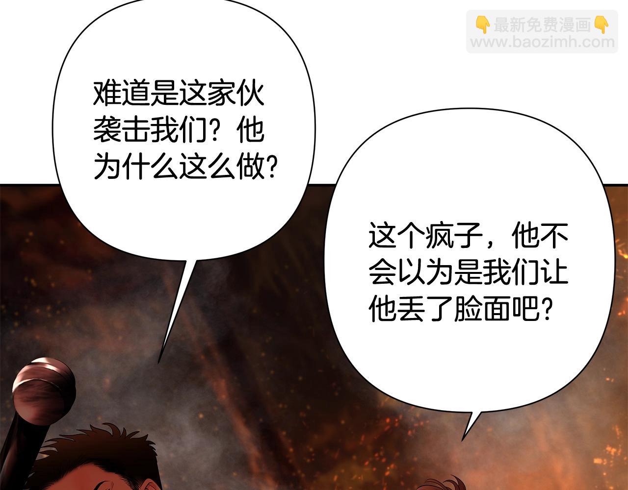 第11话 新的选择(1/4)-第11话