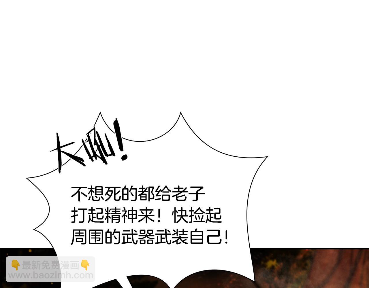 第11话 新的选择(1/4)-第11话