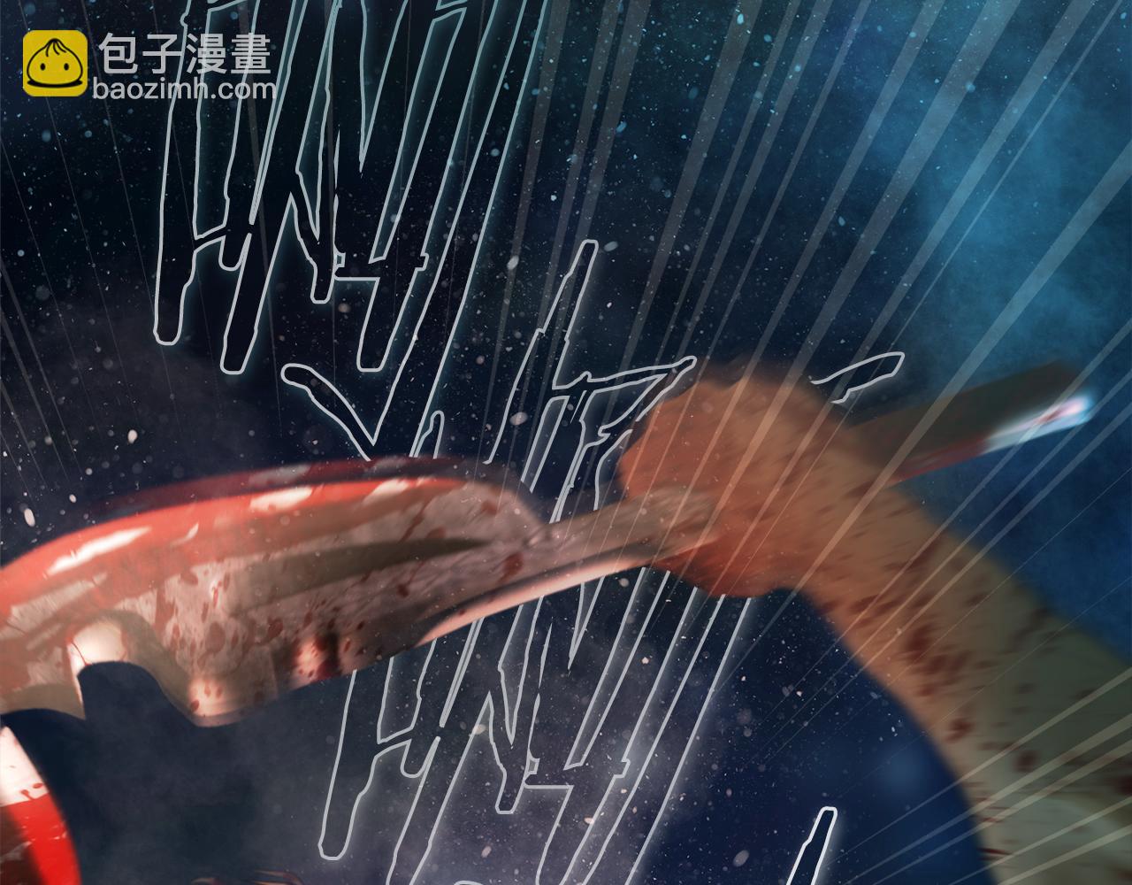 第99话 我该走了(1/6)-第99话