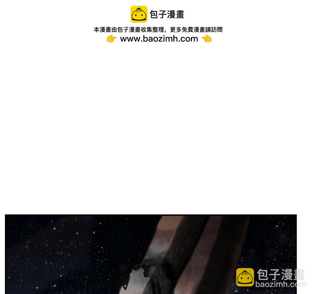 第99话 我该走了(1/6)-第99话