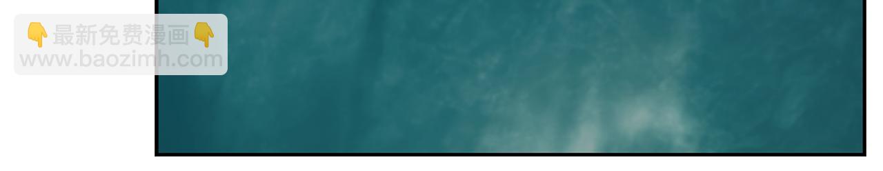 第99话 我该走了(1/6)-第99话