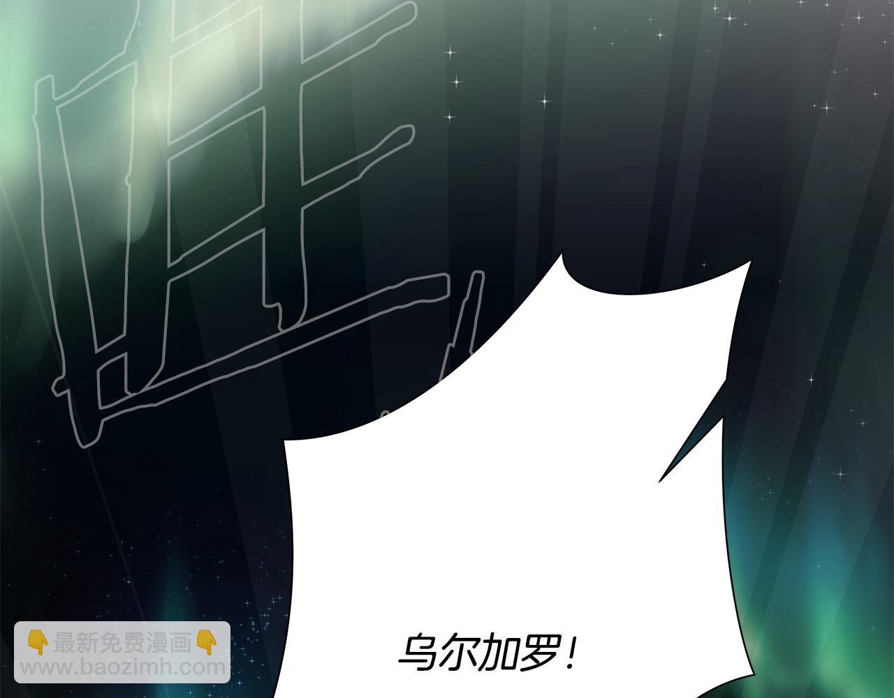 第99话 我该走了(1/6)-第99话