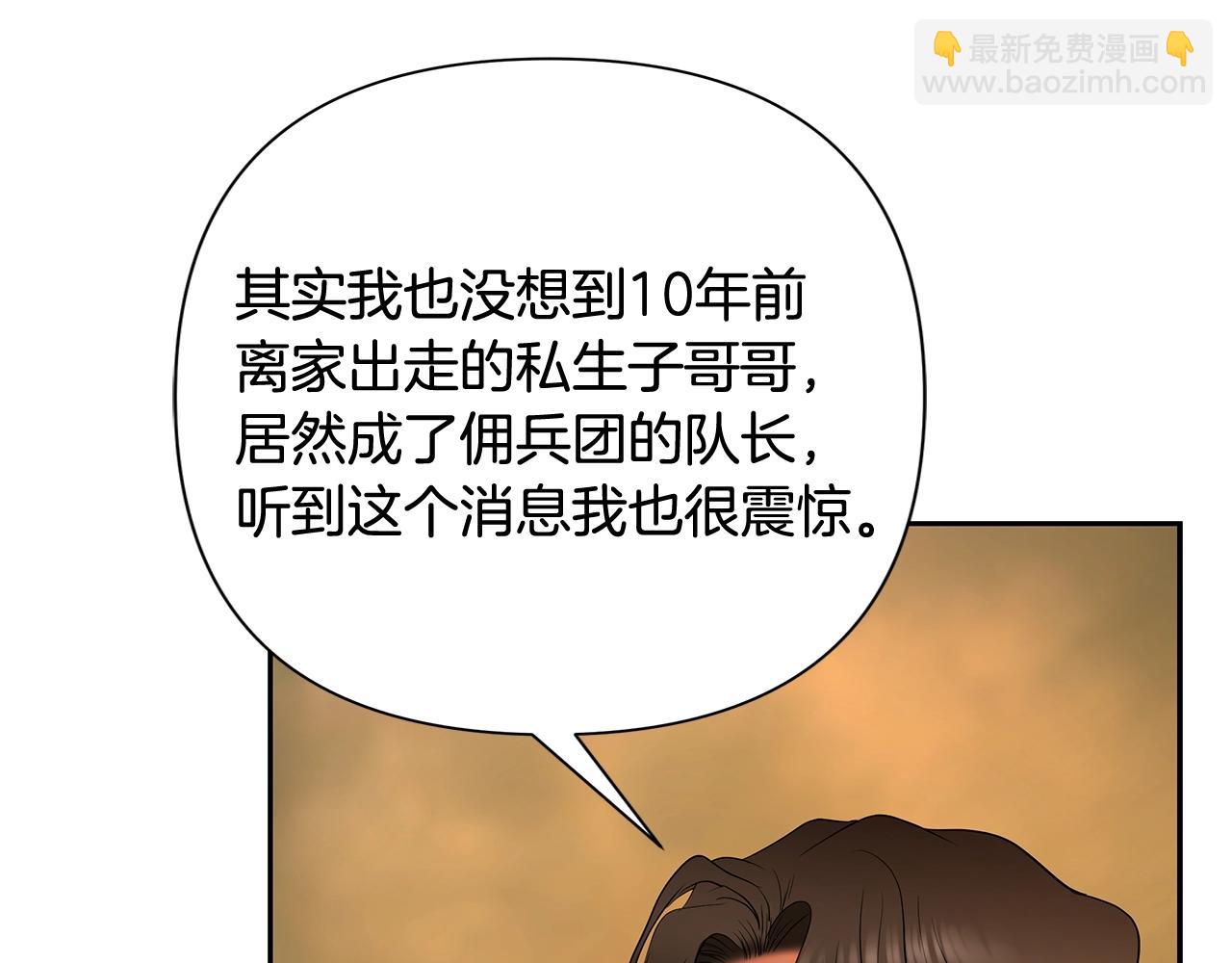 第13话 扭转战局(1/4)-第13话