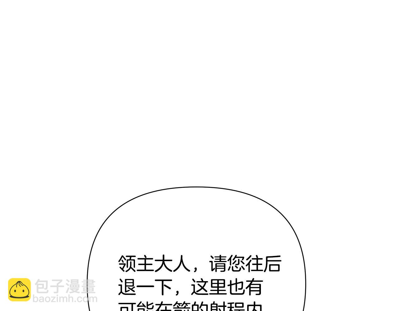 第13话 扭转战局(1/4)-第13话