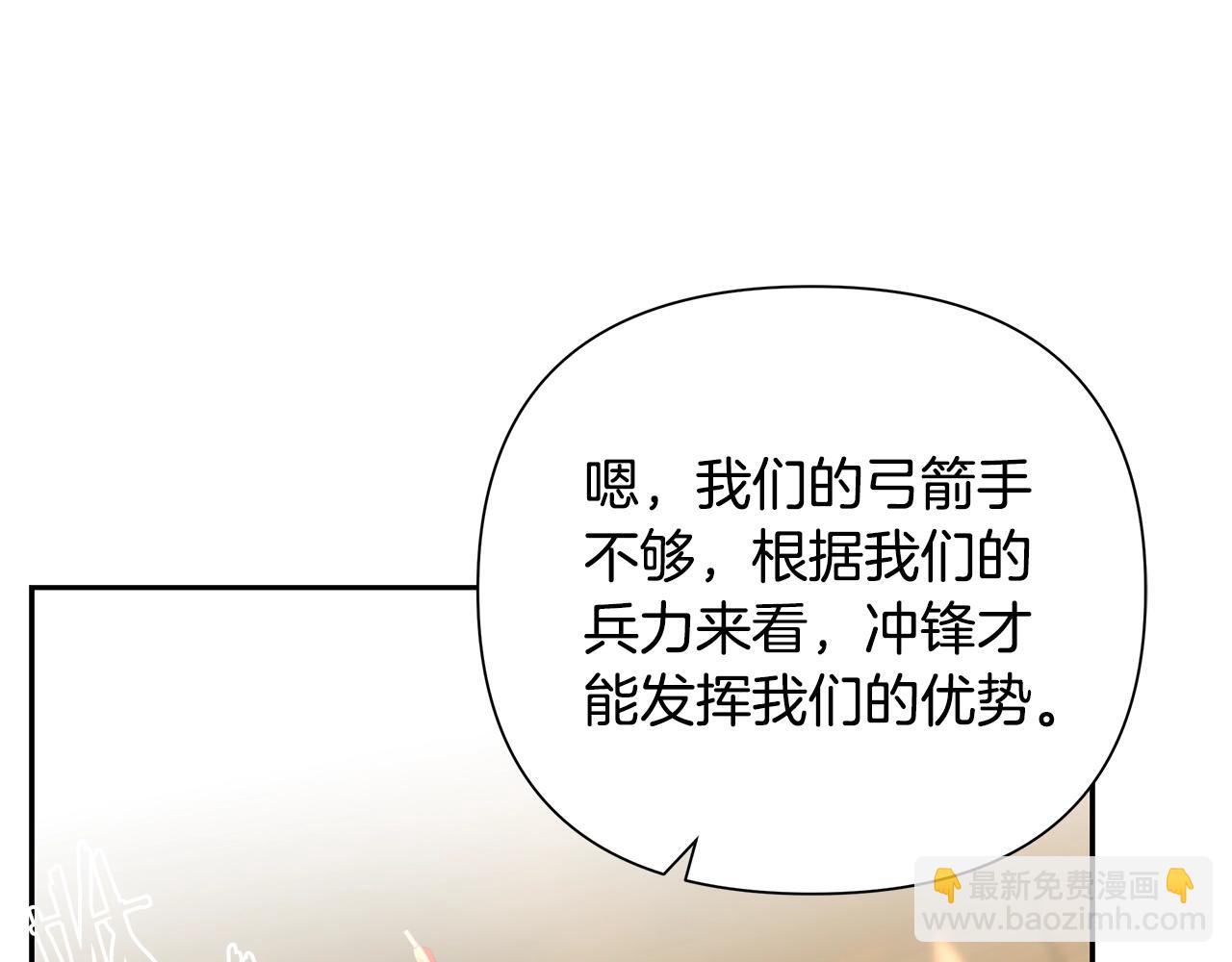 第13话 扭转战局(1/4)-第13话