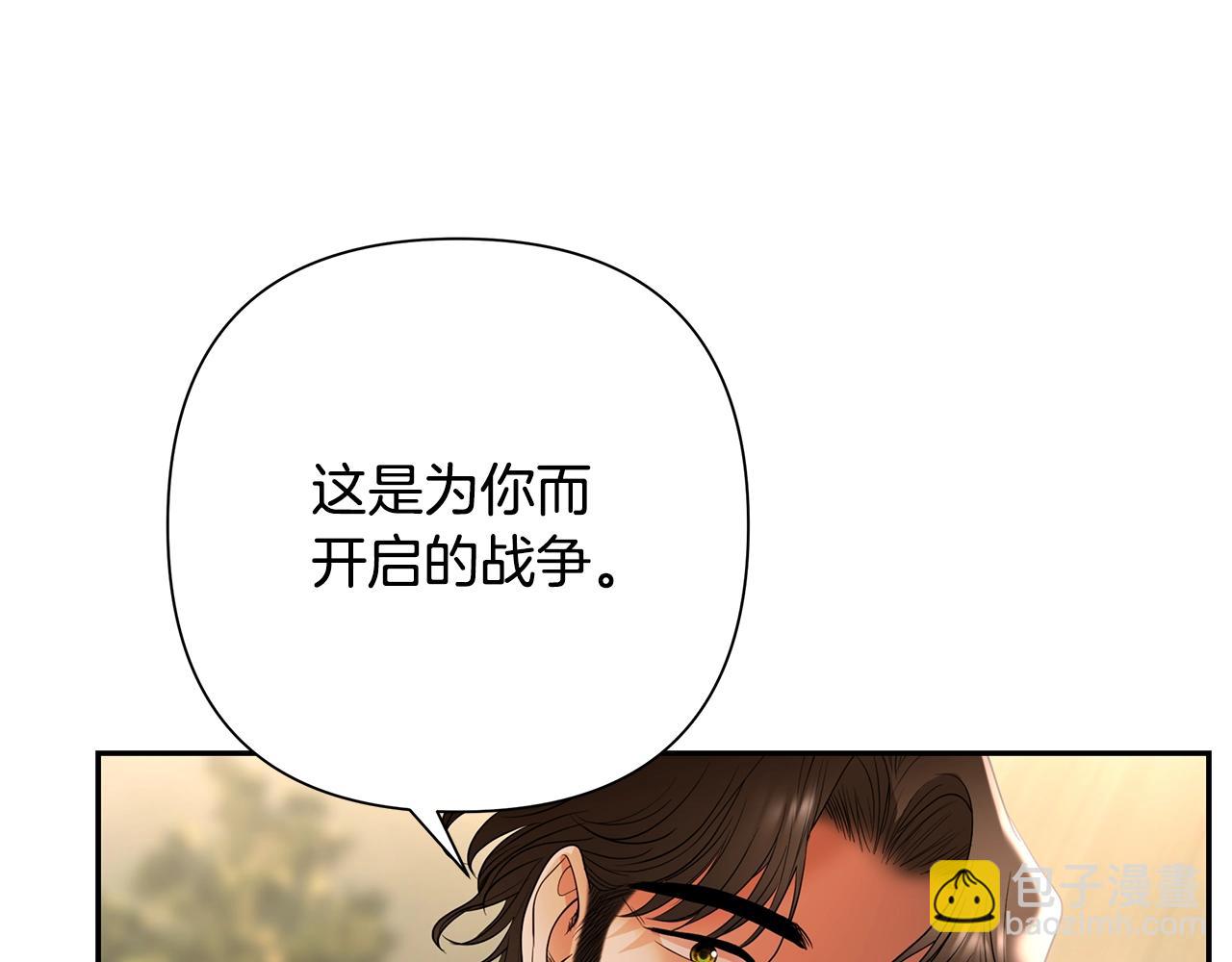 第13话 扭转战局(1/4)-第13话