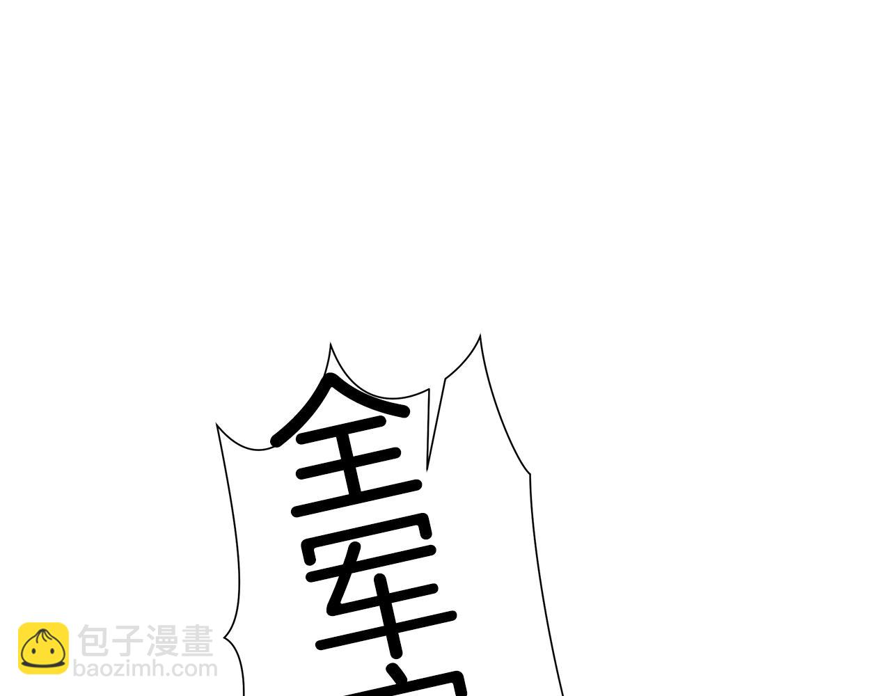 第13话 扭转战局(1/4)-第13话