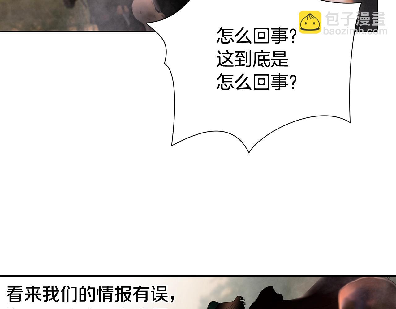 第13话 扭转战局(1/4)-第13话