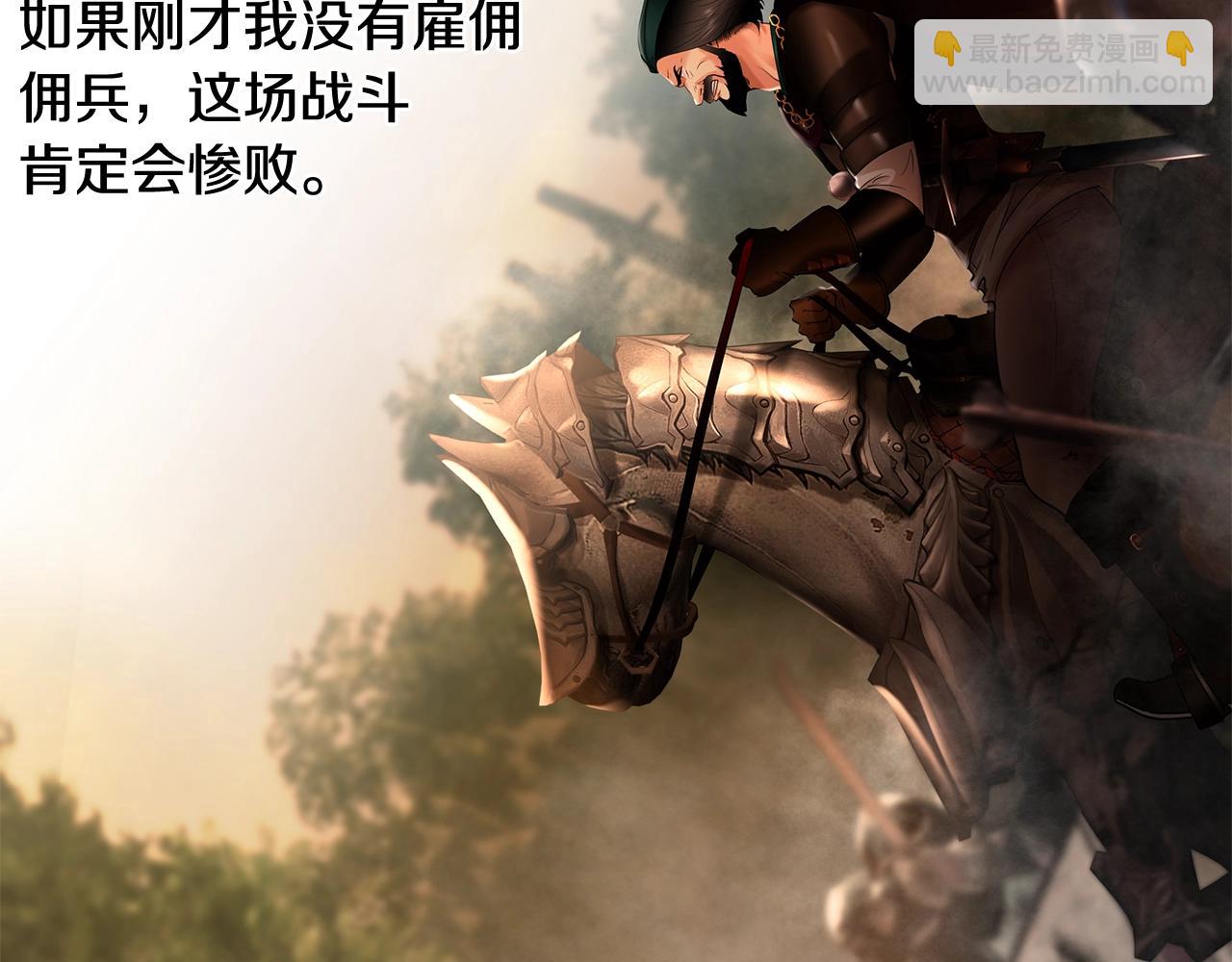 第13话 扭转战局(1/4)-第13话