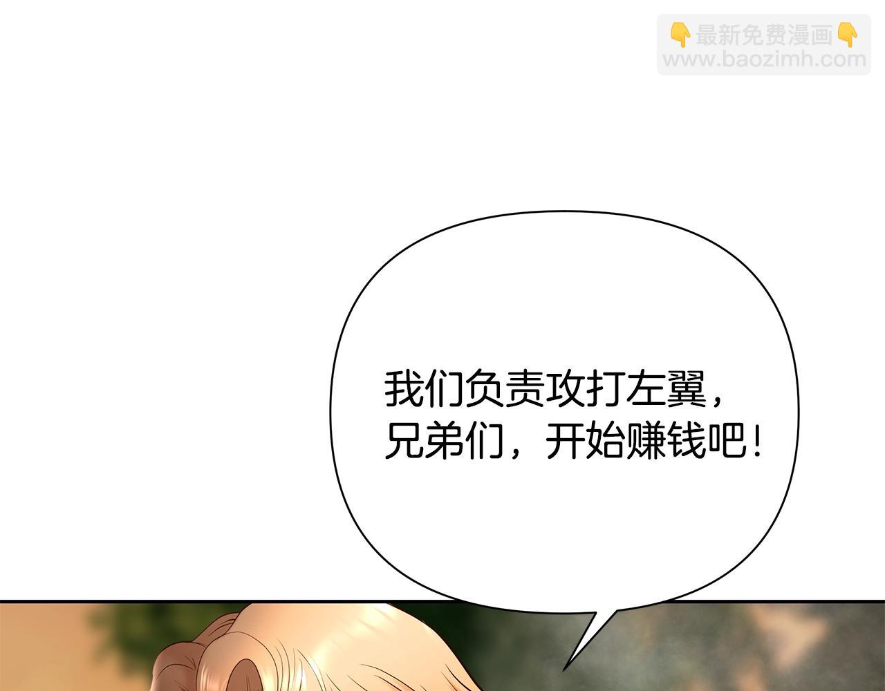 第13话 扭转战局(1/4)-第13话