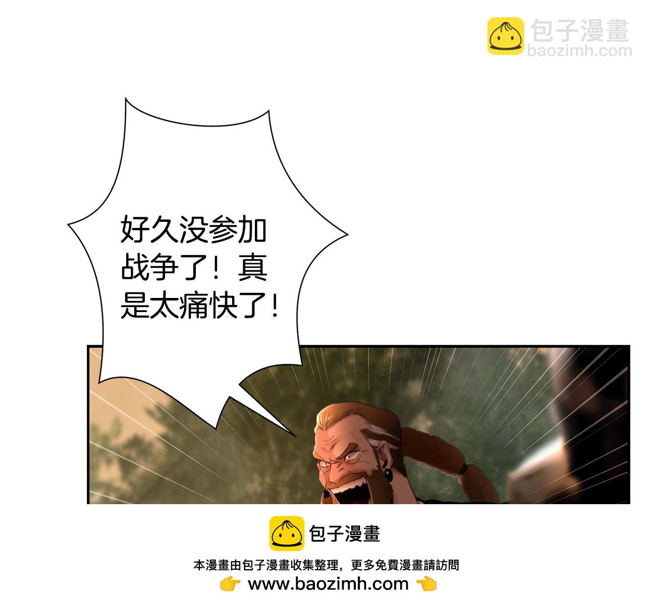 第13话 扭转战局(1/4)-第13话